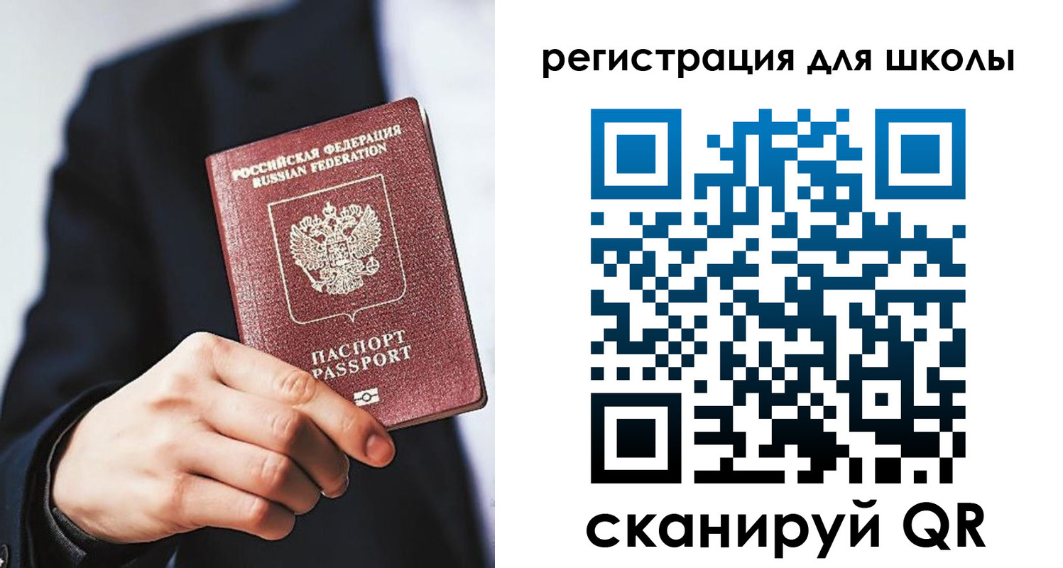 временная регистрация в квартире в Карпинске