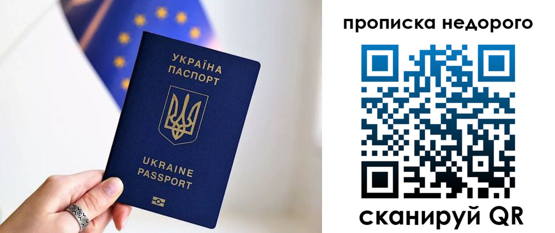 пропишу в квартире в Карпинске